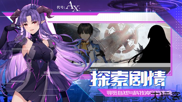 轴音旋律创新立体音游