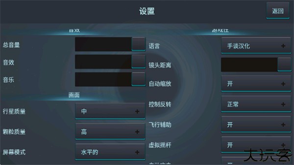 银河基因组中文版