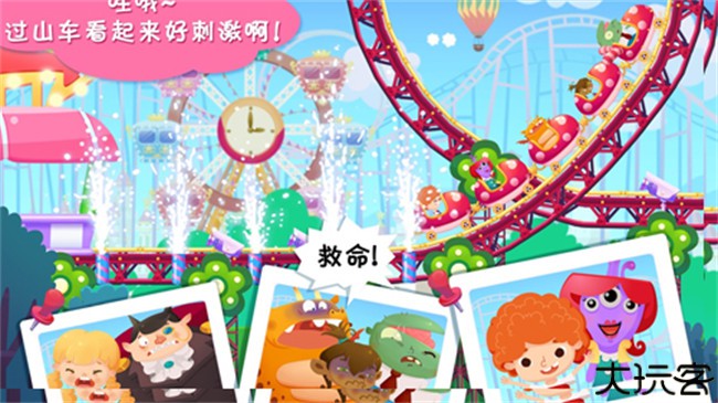 糖糖游乐园中文版