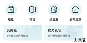 异乡好居留学生