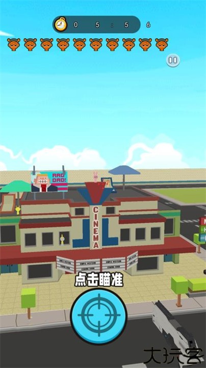 射击外星人手机版