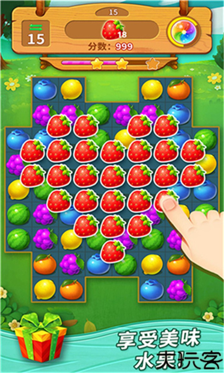 一起连连看安卓版