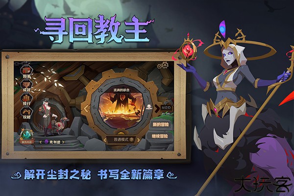 因狄斯的谎言全DLC