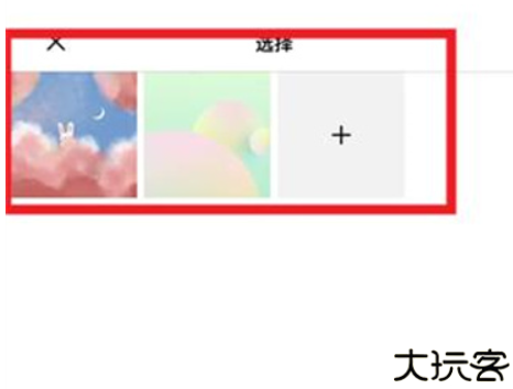Instasize安卓软件
