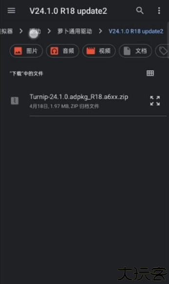 sudachi游戏模拟器中文版