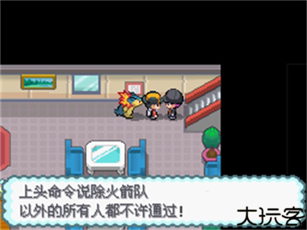 口袋妖怪心金金银魂中文版