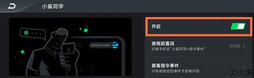 鲨鲨酱安卓版