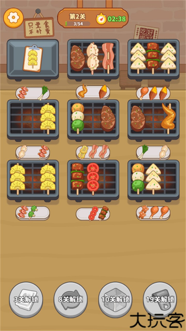 串烧时光烧烤摊