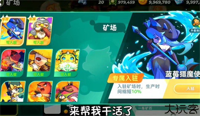 植物供应商游戏