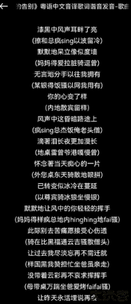 卡音音乐app
