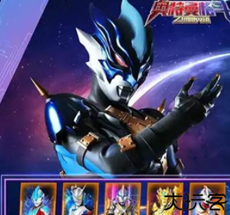奥特曼5v5王者对决