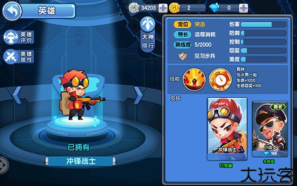 小小突击队单机版无需网络版游戏攻略2