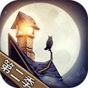 猫头鹰和灯塔木雕图鉴