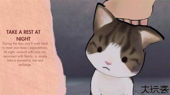 人力资源模拟器游戏