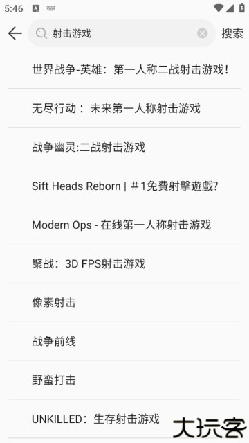 酷酷跑官方版
