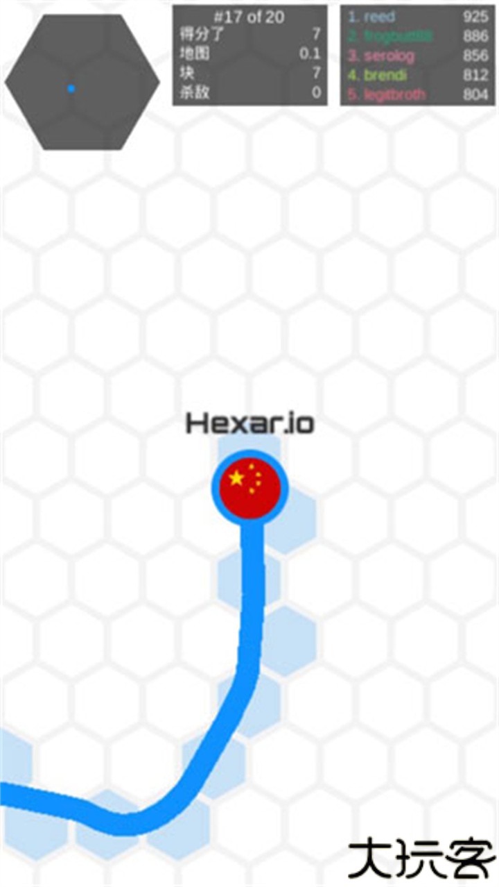 Hexar.io单机版
