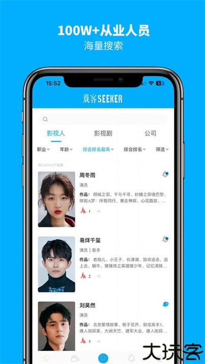 戏客seeker安卓版