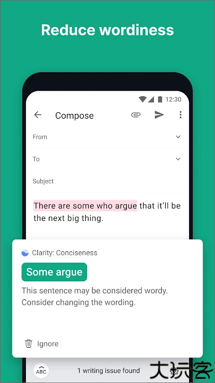 grammarly语法软件