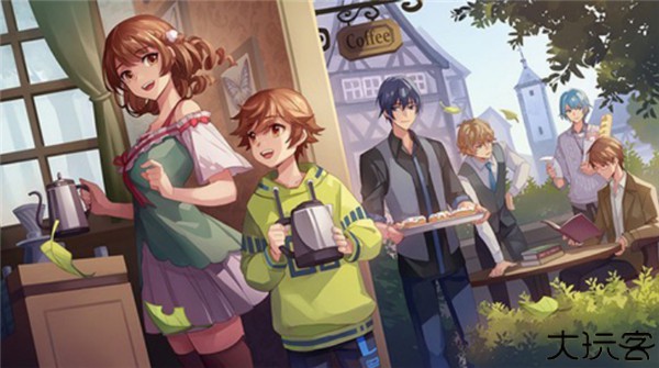 幻境咖啡馆橙光游戏