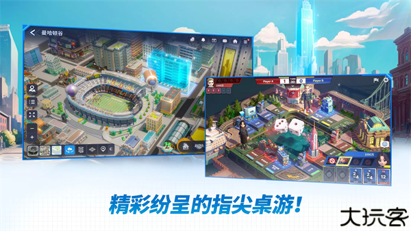 天天富翁安卓版