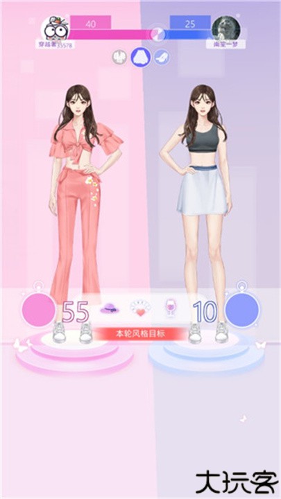 女主角日记手机版