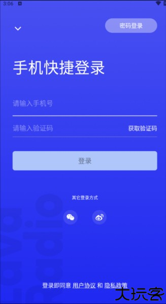 LavaRadio图片6