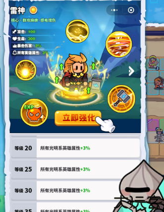 小鸡守卫家园小游戏