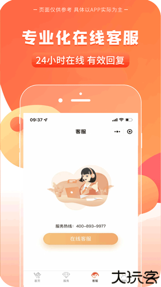 一码贵州消费券app