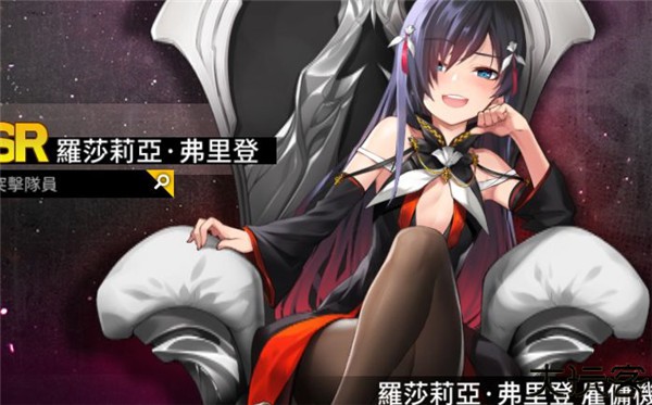异界事务所渠道服