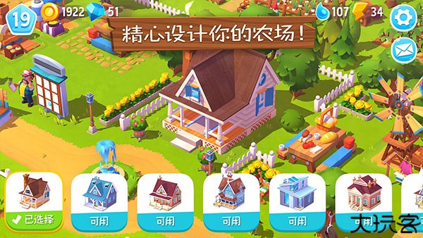 开心农场3动物园中文版