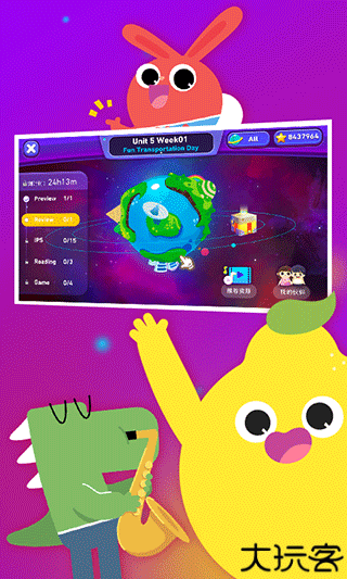 励步云app安卓版