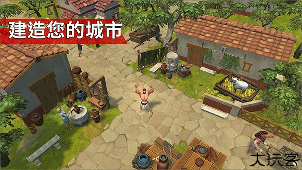 角斗士罗马求生手机版