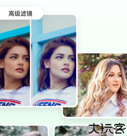 美图大师软件手机版