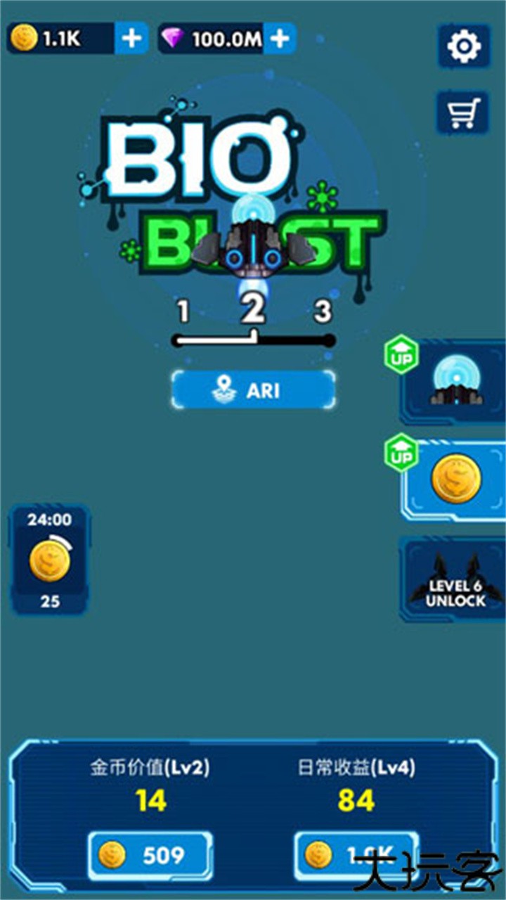 消灭星际病毒中文版