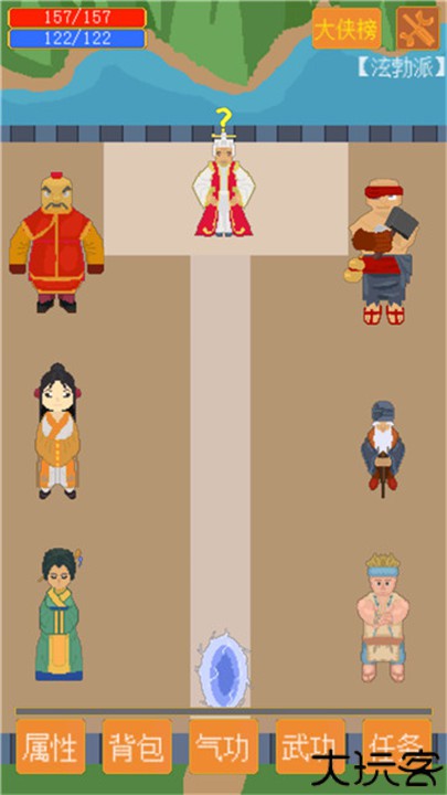 口袋江湖安卓版