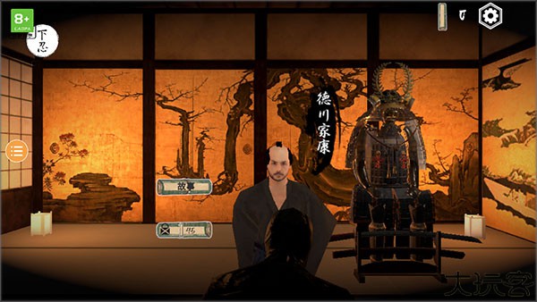 忍者刺客中文版