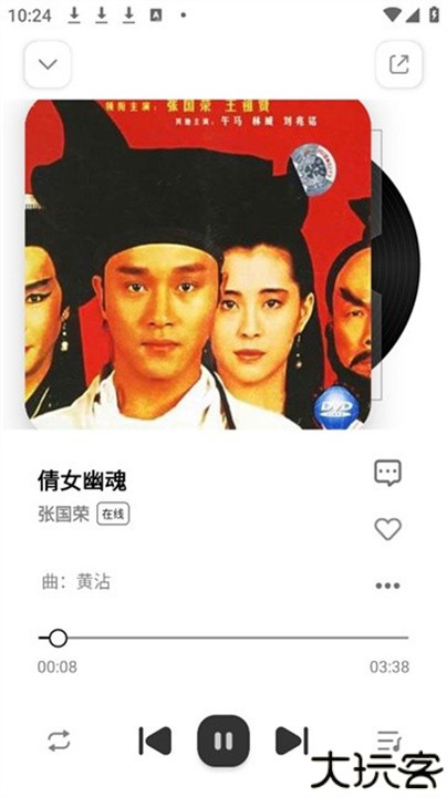 云母音乐手机版