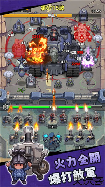 小兵特攻队手机版