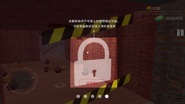 城市网吧模拟器中文版