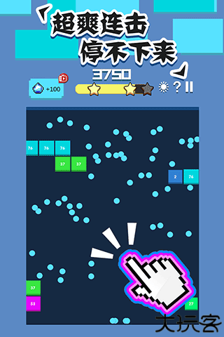 全民打砖块手机版