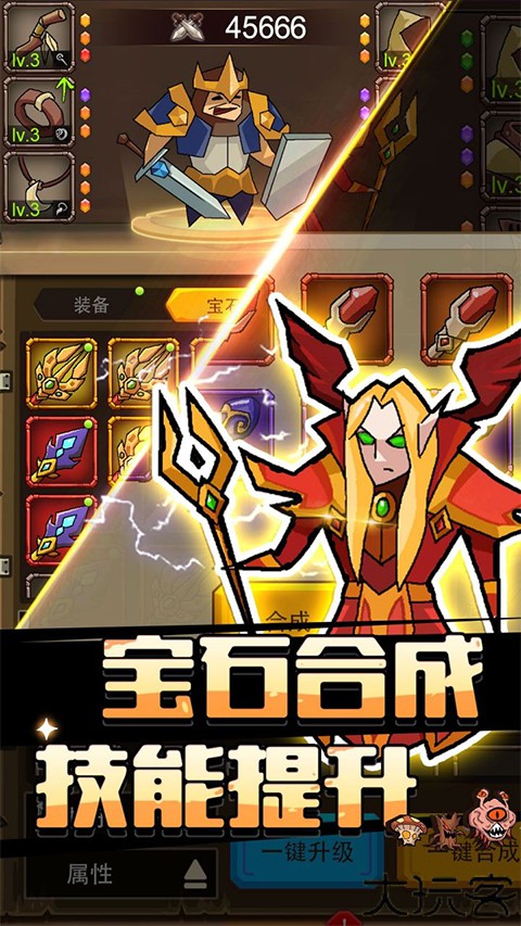 萌新出击安卓版