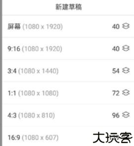 HIPAINT笔刷