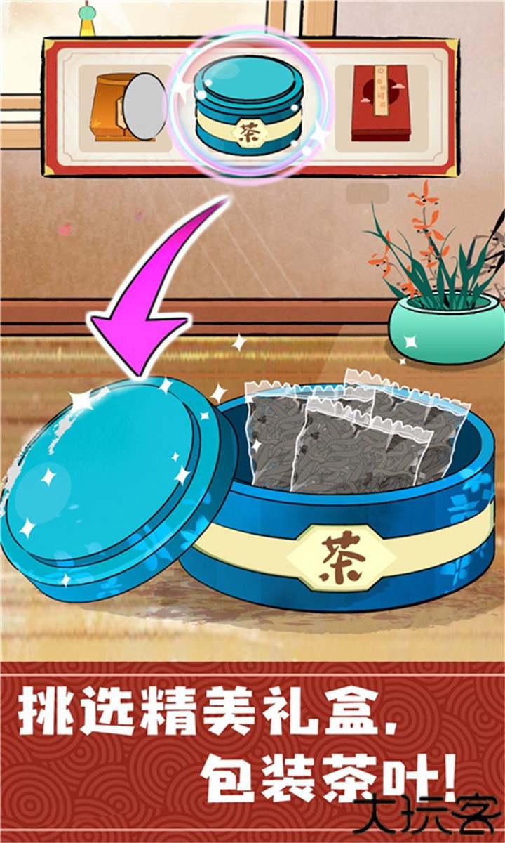 奇妙小茶园奇奇做茶叶蛋