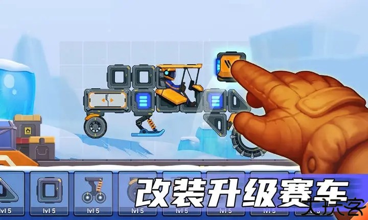 暴爽疯狂赛车2旧版本