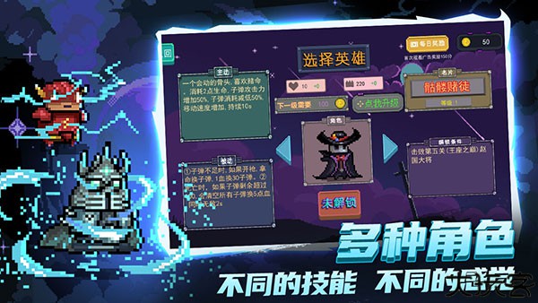 末日尖兵射击手游