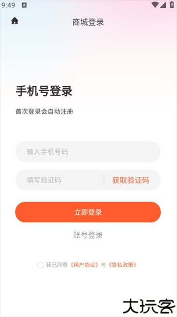 铸源优品官方版