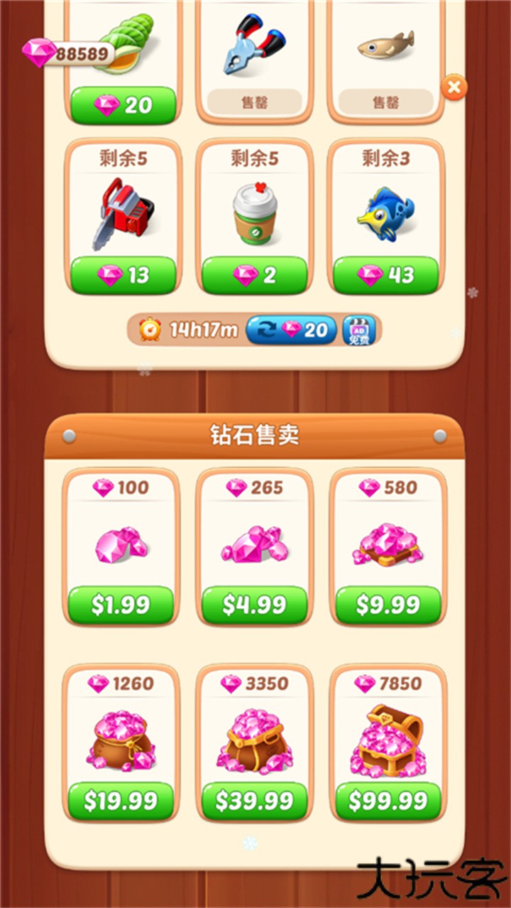 奥卡拉逃生手机版