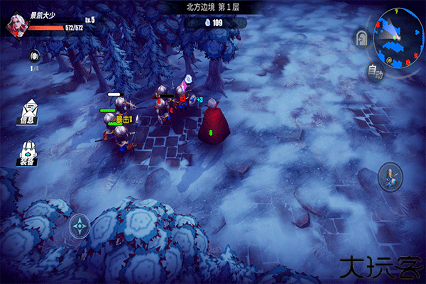 物质与魔法手机版