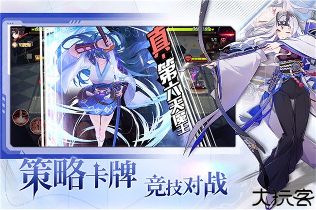 梦的第七章手游安卓版