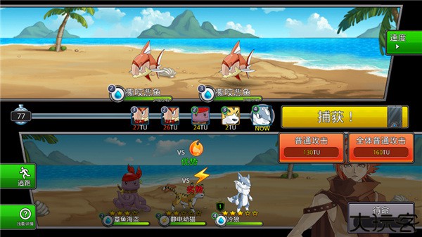 梦幻怪兽汉化版